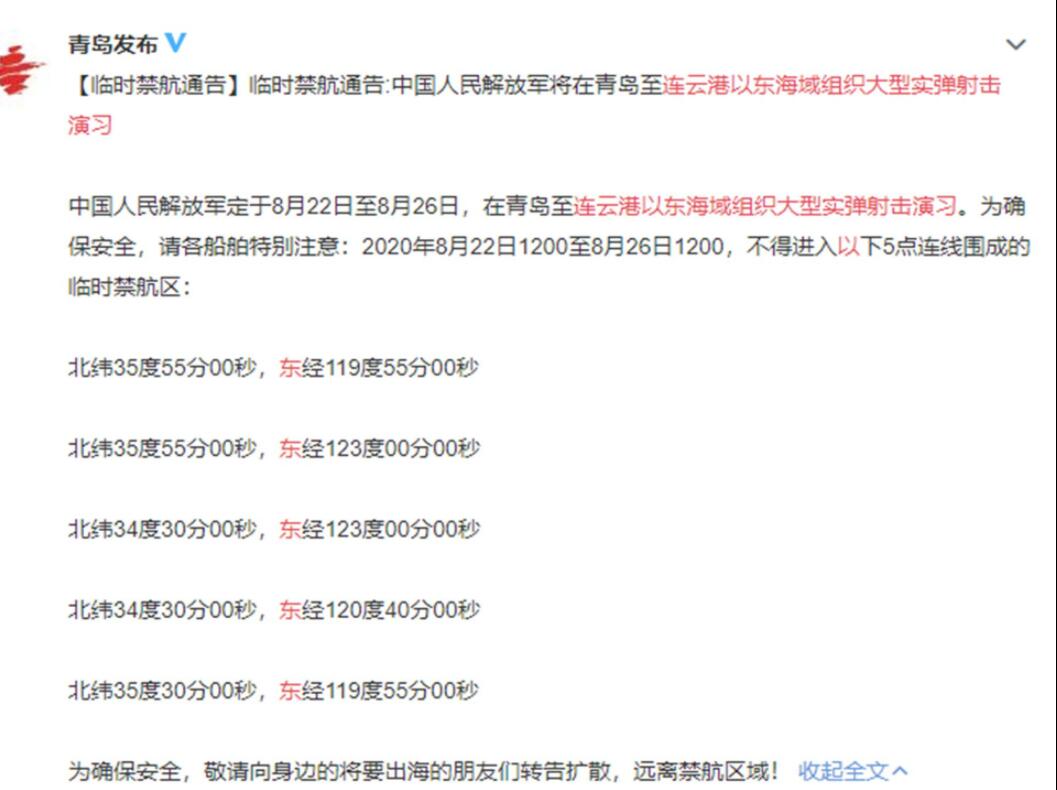 QQ截图20200822071843.jpg